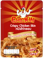 หนังไก่กรอบ ตรา ชิกกิ้น รสฮอทแอนด์สไปซี่ 30 กรัม Chickin Crispy Chicken Skin Hot &amp; Spicy Flavor 30 grams