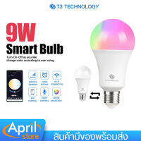 หลอดไฟ T3 Smart Bulb-Wifi รุ่น 101 หลอดไฟอัจฉริยะ ขั่วเกลียว E27 9W หลอดไฟLED ปรับสีมากถึง 16 ล้านสี ปรับความสว่าง รองรับ Google Assistant