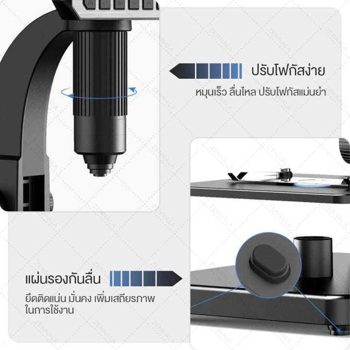 ผ่อนได้-กล้องจุลทรรศน์-lcd-digital-2000x-สีดำ-microscope-ของแท้-กล้องจุลทรรศน์ดิจิตอล-กล้องจุลทรรศน์-กล้องไมโครสโคป-กล้องส่องพระ-ของแท้