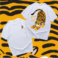 พร้อมส่งเสื้อยืด Year of Tiger ลายเสือเหยียดตัวน่ารักๆ Cotton 100% ใส่ได้ทั้งแบบธรรมดาและใส่แบบ OVERSIZE ตรงปก 100% เสื้อยืด Unisex