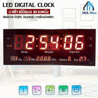 J&amp;A iDea นาฬิกาดิจิตอล เทอร์โมมิเตอร์ นาฬิกาปลุก LED DIGITAL CLOCK แขวนผนัง รุ่น JH3313 ติดตั้งง่าย มีปฏิทิน วัดอุณหภูมิ การเตือนด้วยเสียง