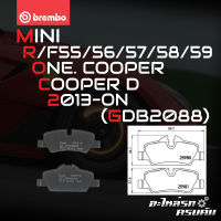 ผ้าเบรกหลัง BREMBO สำหรับ MINI R/ F55/56/57/58/59 ONE. COOPER, COOPER D 13-&amp;gt; (P06090B)