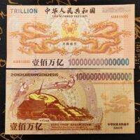 【Thriving】 upaxjl เงินมังกรจีนไม่ใช่กระดาษต่อต้านปลอม100 Hexagons Yuan Bills ของสะสม