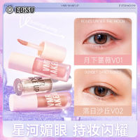 EBiSU Liquid Eyeshadow Blush Broken Brick Eyeshadow Liquid, หยดน้ำตา, น้ำยาไฮไลท์