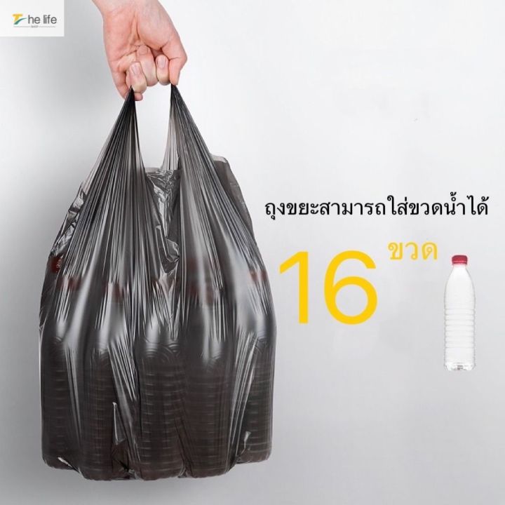 พร้อมส่ง-ถุงขยะพลาสติก-มีหูหิ้ว-ถุงขยะสีดำพร้อมกล่อง-ถุงใส่ขยะ-1ม้วน200ชิ้น-ขนาด59x45-ซม