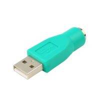 【☸2023 New☸】 d7zaa4b คุณภาพสูง1Pc Usb ชายสำหรับ Ps2แปลงอะแดปเตอร์ตัวเมียสำหรับคอมพิวเตอร์พีซีเมาส์และคีย์บอร์ด