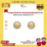 NAKORN GEMSต่างหูเพชรแท้ ต่างหูทองคำแท้14K ทอง58.5% ต่างหูผู้หญิง ดีไซน์ต่างหูแบบติดหู ประดับเพชรแท้ ขายจำนำได้ พร้อมใบรับประกัน (มีของแถม)