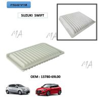 กรองอากาศ Air filter Suzuki ซูซูกิ Ciaz (เครื่อง 1.2) By Filter กรองรถยนต์  #13780-69L00，13780-71L00