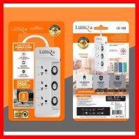 ?HOT SALE? รางปลั๊กไฟ LUMIRA กันไฟกระชาก 3 ช่อง 3สวิตช์ 3 เมตร LS-103(3เมตร) - White ##ทีวี กล่องรับสัญญาน กล่องทีวี กล่องดิจิตัล อิเล็แทรอนิกส์ เครื่องบันทึก กล้องวงจรปิด จานดาวเทียม AV HDMI