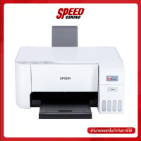 EPSON ECOTANK L3216 A4 ALL-IN-ONE PRINTER (เครื่องพิมพ์) / By Speed Gaming