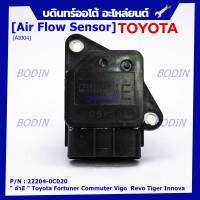 ***ราคาพิเศษ***ของใหม่ 100%  AIR FLOW SENSOR TOYOTA  " ตัวE " Toyota Vios Fortuner Commuter Vigo  Tiger Innova  รหัสแท้ :22204-0C020 พร้อมจัดส่ง