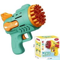 พร้อมส่ง ปืนพ่นฟองสบู่ Bubble Gun ปืนยิงฟองสบู่ 29 รู เครื่องทำฟองสบู่ ของเล่นเด็ก