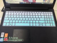 For Lenovo IdeaPad 130 V130 15 130-15IK 130-15ikb 130-15ast 130-15 130-151kb V130-15 V130-15IKB Notebook Keyboard cover skin Basic Keyboards