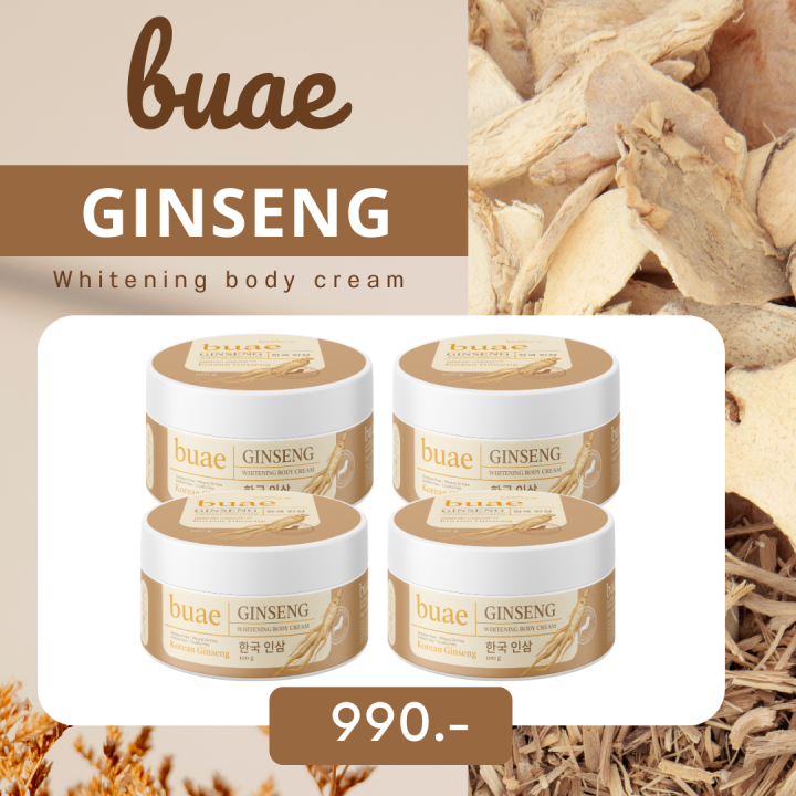 ครีมโสม-ginseng-whitening-body-cream-100กรัม-ครีมบำรุงผิวขาว-ครีมบำรุงผิวกาย-ครีมโสมผิวขาว-ผิวทุกประเภท-ไวท์เทนนิ่ง