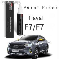 Paint repair for scratch suitable for Haval F7 F7X special touch-up pen Pearl white Galaxy white modified accessor paint repair