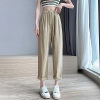 Spot parcel post Ice Silk Quick-Drying Harem Pants Womens Summer Loose Slimming Small Cropped Pants Sun Protection Harem Casual Ankle Banded Pants Tide