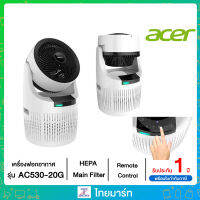 ?Acer? เครื่องฟอกอากาศ AIR PURIFIER ACER ACERPURE COOL 2-IN-1 AC530-20G (White) (#ZL.ACCTG.009)/ประกัน 1 ปี