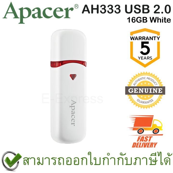 apacer-ah333-usb-2-0-flash-drive-16gb-white-สีขาว-ของแท้-ประกันศูนย์-limited-5ปี