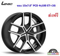 แม็ก เลนโซ่ Vizion Atizan ขอบ 15x7.0" 4รู100 ET+35 BKFW