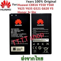 แบตเตอรี่ แท้ Huawei Honor 3C G630 G730 G740 H30-T00 H30-T10 H30-U10 2300mAh HB4742A0RBC รับประกัน 3 เดือน