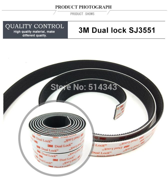 sj3551-black-dual-lock-type-400-mushroom-reclosable-fastener-tape-bacing-vhb-adhesive-tape-1-in-wide