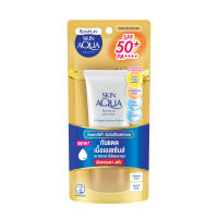 Sunplay Skin Aqua UV Super Moisture Essence Facial Sunscreen SPF50+ PA+++ 50G ซันเพลย์ สกิน อควา ยูวี ซุปเปอร์ มอยส์เจอร์ เอสเซ้นส์ เฟเชียล ซันสกรีน เอสพีเอฟ50+ พีเอ++++ 50กรัม