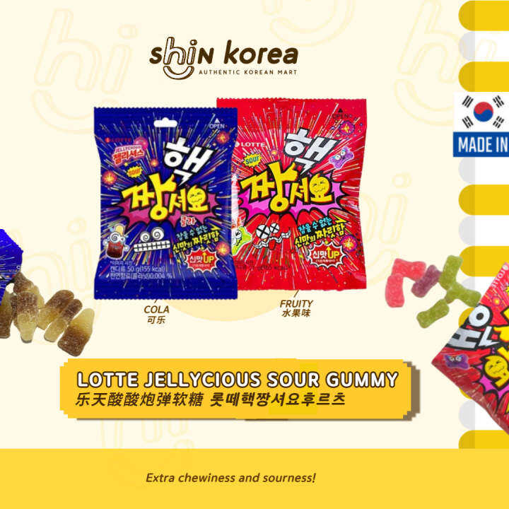 Shin·korea Lotte Green Grape Jelly 