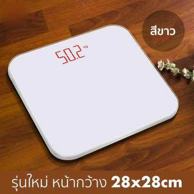 Digital Bathroom Scale เครื่องชั่งน้ำหนักดิจิตอล มาตรฐาน เครื่องชั่งน้ำหนัก รับน้ำหนักได้180kg หน้าจอLED หน้าจอแสดงผลชัดเจน เครื่องชั่งน้ําหนักดิจิตอล ที่ชั่งตาชั่ง เครื่องชั่งน้ำหนักคน Scale for Body Weight