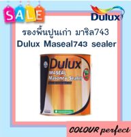 **ส่งฟรี** ICI ดูลักซ์ รองพื้นปูนเก่าสูตรน้ำมัน มาชีล 743 (แกลลอน)