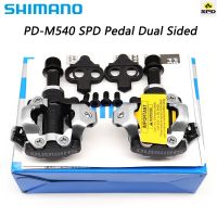 SHIMANO PD M540เหยียบสำหรับจักรยานเสือภูเขาขี่ข้ามประเทศสองด้าน SPD จักรยาน MTB จักรยาน M540เหยียบชิ้นส่วนดั้งเดิม