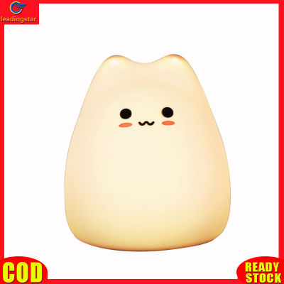 LeadingStar RC Authentic LED Cat Kids Night Light With Tap Control Soft Silicone Night Lamp For Kids Baby Girls Boys Children Toddler