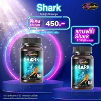 Auswelllife Shark Cartilage 750mg. กระดูกอ่อนปลาฉลาม เพิ่มความยืดหยุ่นให้เอ็นและข้อ กระดูก ( มี 2 ขนาด 30 และ 60 เม็ด )