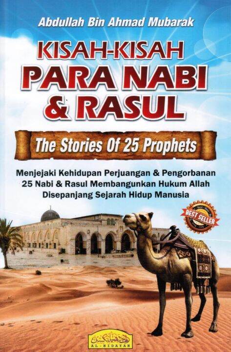 Kisah-Kisah Para Nabi & Rasul | Lazada