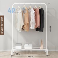 ราวตากผ้าบาร์เดี่ยว ราวตากผ้า พร้อมชั้นวางของด้านล่าง สูง 154 cm 4p99 ราวแขวนผ้า