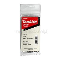 MAKITA / มากีต้า ดอกเจาะเหล็ก 21/64" (D-22115) (MP007510) ราคา / แพ็ค