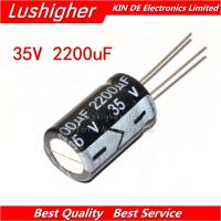 5PCS 35V2200UF 16*25mm 2200UF 35V 16x25 mm Aluminum Electrolytic Capacitor  WATTY Electronics