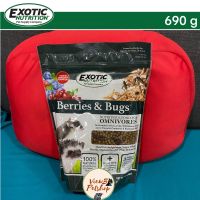 Exotic Nutrition อาหารเม็ดสำหรับสัตว์กินแมลง 690 กรัม  สำหรับชูการ์ เม่นแคระ พอสซัม Berries &amp; Bugs EN2395