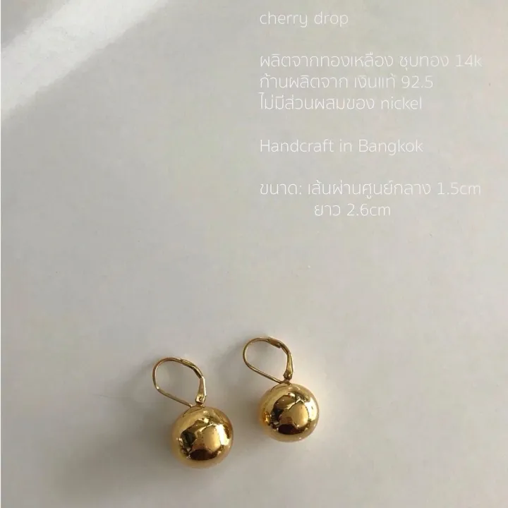 grumpy-cherry-drop-earrings-ราคาต่อคู่-price-per-pairs