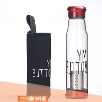 【CW】 Cup Glass water bottle Leak Kettle portable cup  quot;My Bottle quot; 3 Colors can