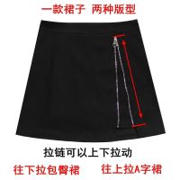 Autumn Irregular A-line Skirt Half-length Skirt High Waist Short Skirt Female St秋不规则a字裙半身裙子高腰短裙女学生小个子宜家优品