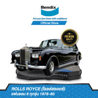 Bendix ผ้าเบรค Rolls-Royce Phantom 6 (ทุกรุ่น) (ปี 1978-80) ดิสเบรคหน้า+ดิสเบรคหลัง (DB558,DB537)