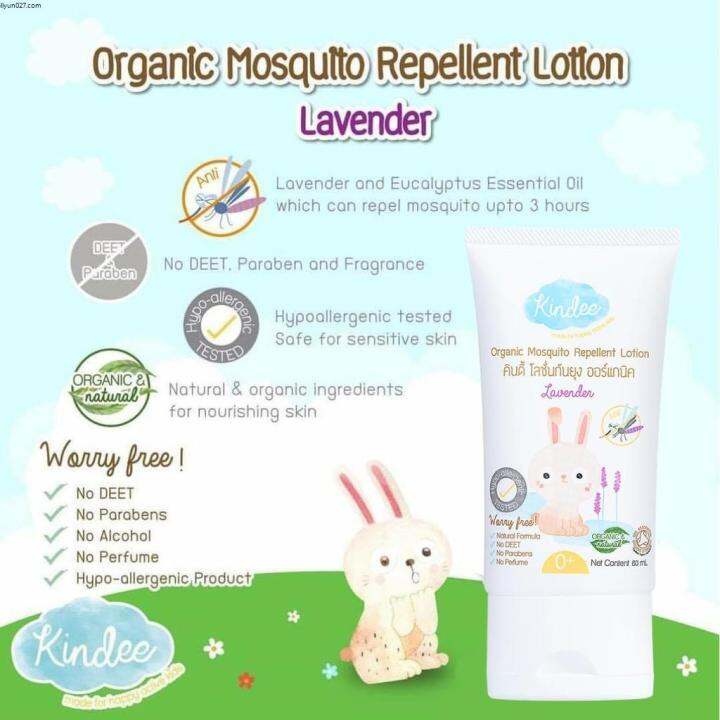 insect repellent spray insect repellent for kids Insect repellent