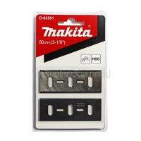 MAKITA / มากีต้า ใบมีดกบไฟฟ้า 3-⅛" (A-07397) (MP000190)