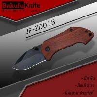 มีดพับ มีดพกพา มีดเดินป่า มีดเอนกประสงค์  Folding knif  JF-ZD013