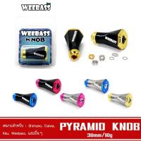 WEEBASS ชุดแต่งรอก รุ่น PYRAMID KNOB น็อปรอก อุปกรณ์ตกปลา จำนวน 1 ชิ้น