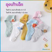 TookJai ถุงเท้ายาว ระบายอากาศได้ดี สำหรับเด็ก ดีไซน์ลายการ์ตูนน่ารัก baby socks