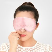 【CC】▼  Double-sided Silk Shading Eyes Earplug Anti-noise Three-piece Sale