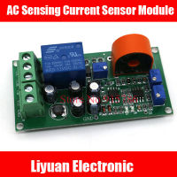 AC Sensing Current Sensor Module / 0-5A Adjustable Relay Output Current Module / Full Range Linear Current Sense Module