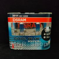 Osram หลอดไฟหน้ารถยนต์ Cool Blue Hyper+50% 5000K H11 แท้ 100% จัดส่ง ฟรี