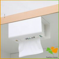 กล่องทิชชู่ติดผนัง มีแผ่นกาวติดยึดผนัง ไม่ต้องเจาะผนังWall Mounted Tissue Box